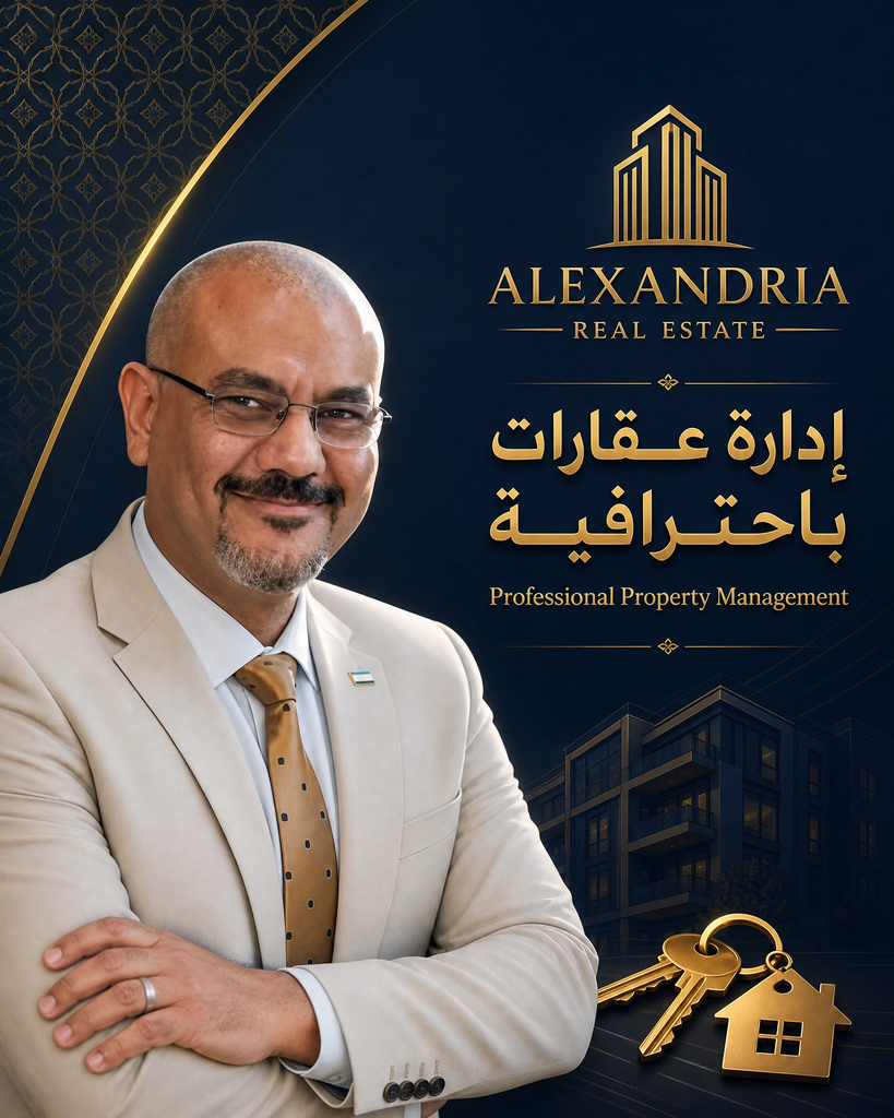 شقق للبيع في دبي - سكني وتجاري | الإسكندرية للعقارات